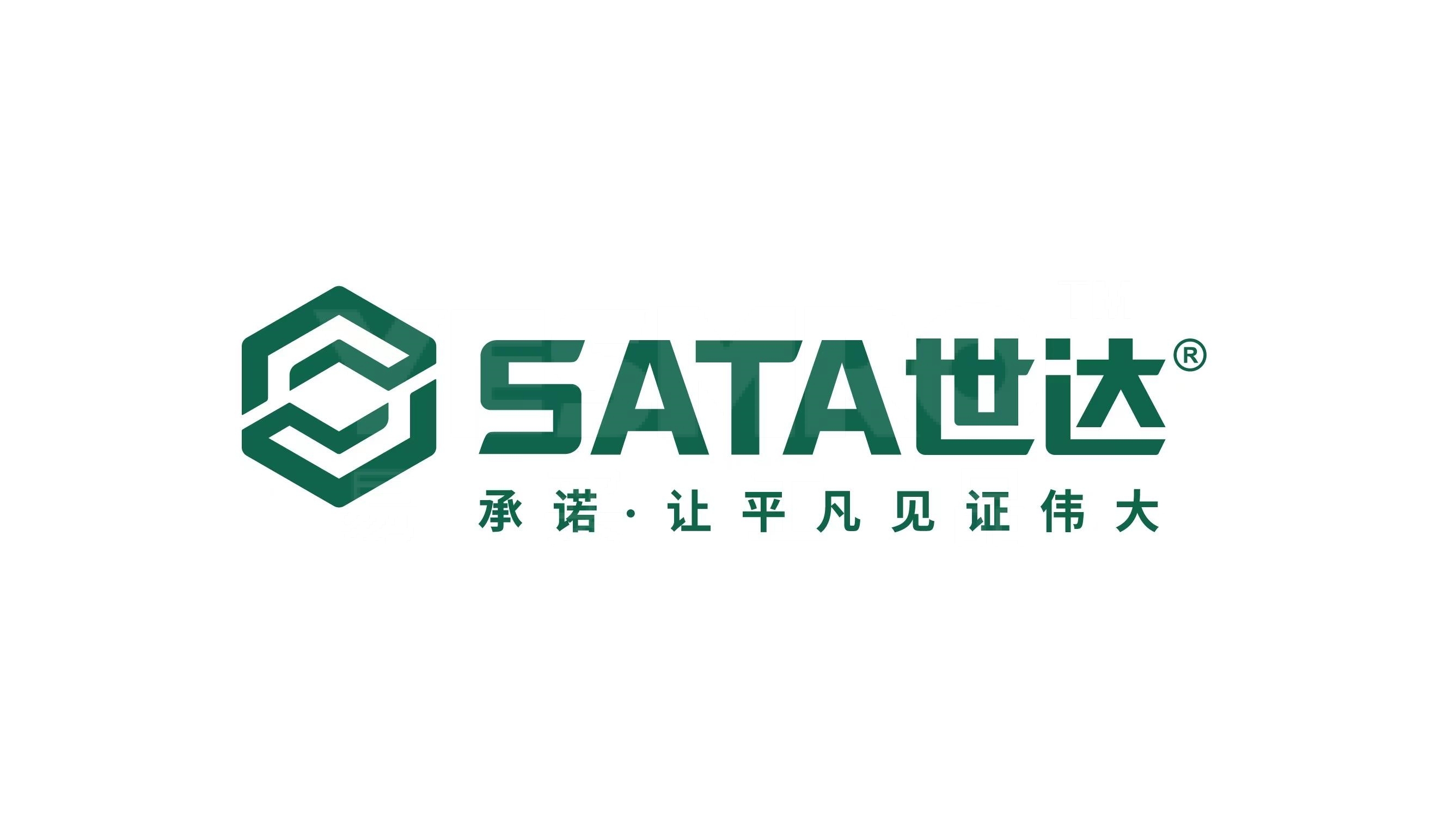 世达 SATA